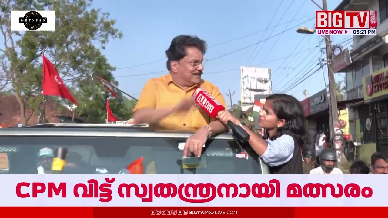 ഒറ്റപ്പാലത്ത് പി.കെ.ശശിയുടെ റോഡ് ഷോ | Ottapalam