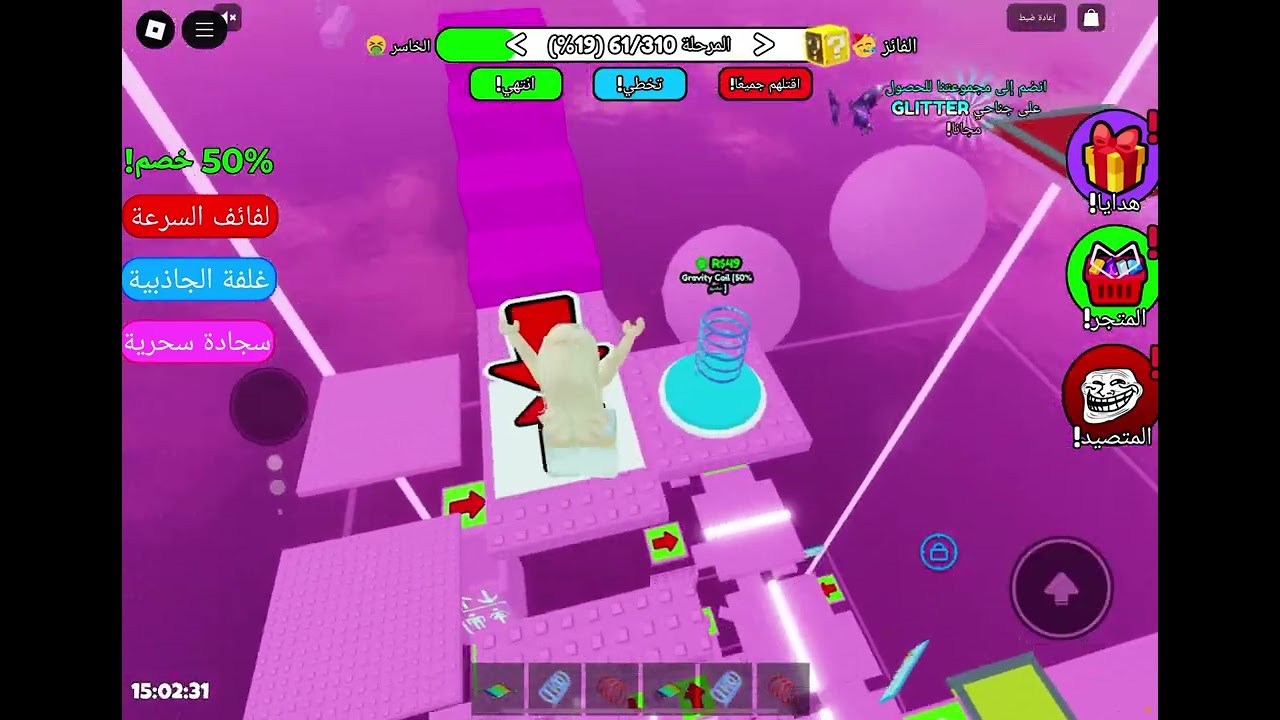 باركوري المفضل #روبلوكس_roblox