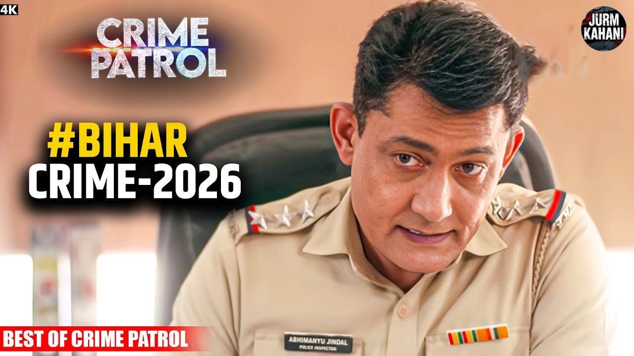 #bihar Crime | Crime Patrol | Crime Show | Full Episode | Real Crime | Nayi Kahaniya
