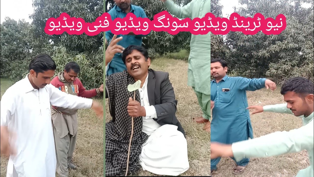 فنی ویڈیو کمال ویڈیو 🤪🤪