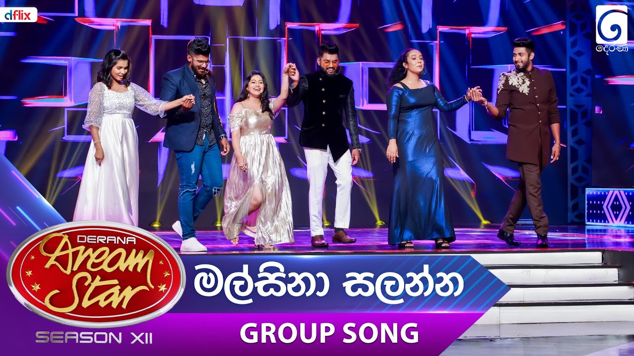 Mal Sina Salanna (මල්සිනා සලන්න) Group Song | Dream Star Season 12 | TV Derana