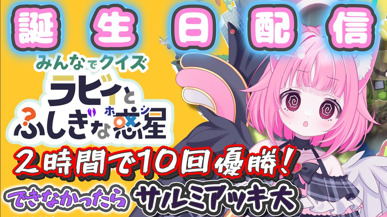 【リバース注意報】タイヤグミって消毒液の匂いするよね【新人Vtuber】