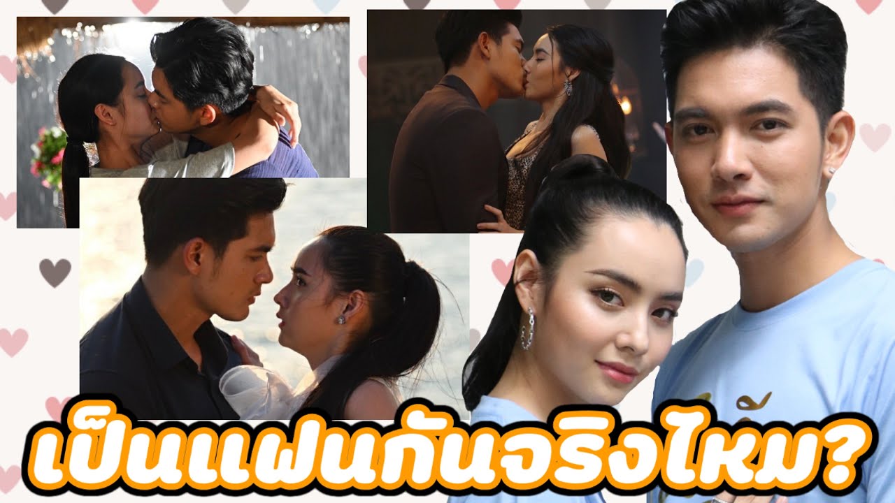 #โซ่เวรี : ภาพมันฟ้อง “เข้ม หัสวีร์” เขิน “มุกดา” จนหูแดง ถูกถามกลับ “เป็นแฟนกันจริงไหม?”