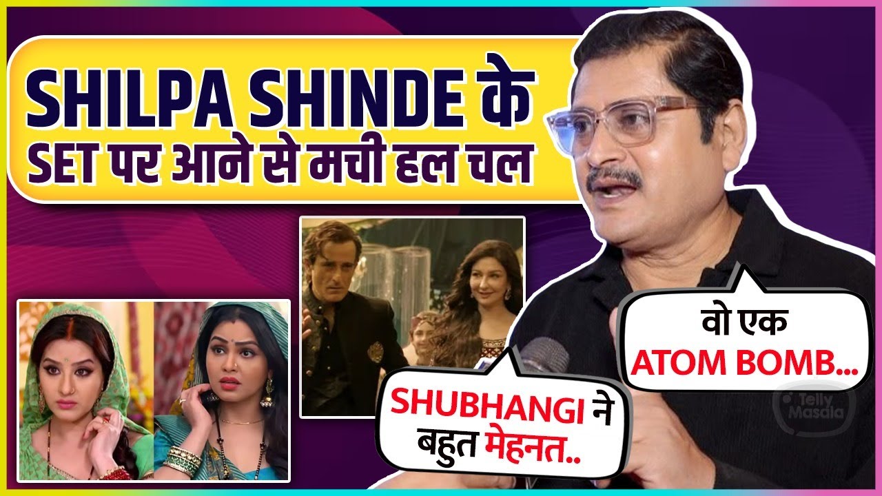 Rohitash Gour Aka Tiwari Is Missing Shubhangi Atre ? Calls Shilpa Shinde Atom Bomb