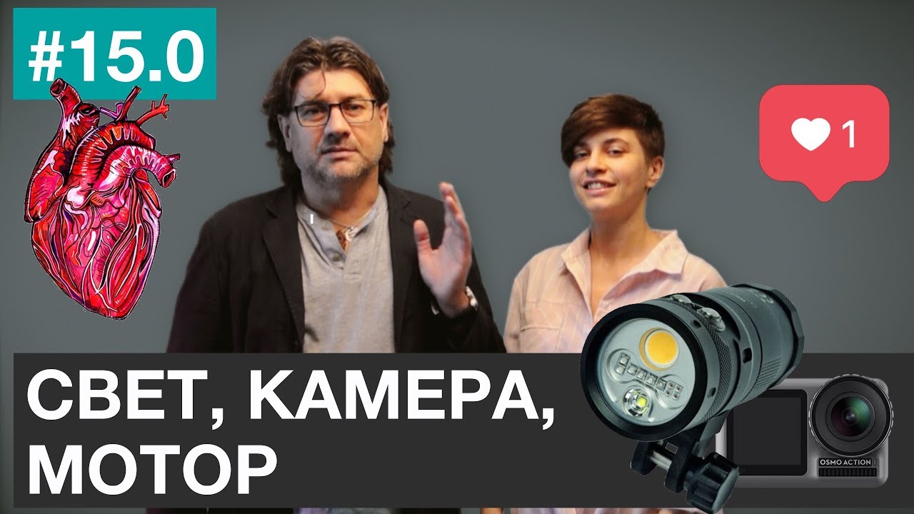 🎥 Крутые гаджеты для подводной съемки