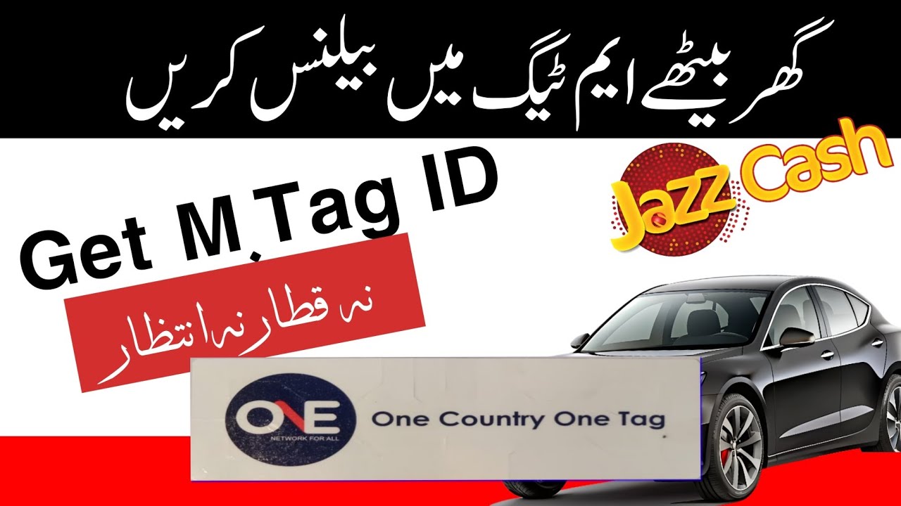M Tag ki Id kaha se mele gi Jazz Cash se M tag me balance karne ka asan tareeqa