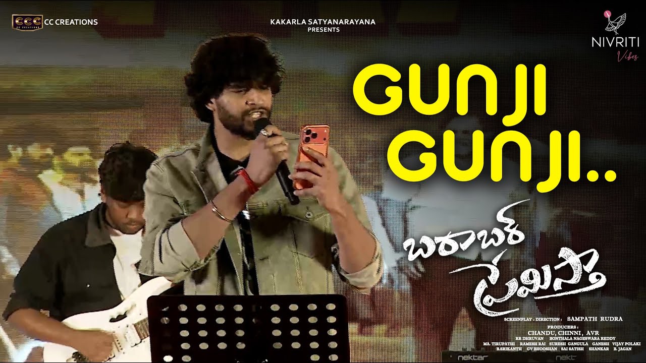Gunji Gunji Song Event | Barabar Premistha | RR Dhruvan | Chandrahass | Megna Mukherjee