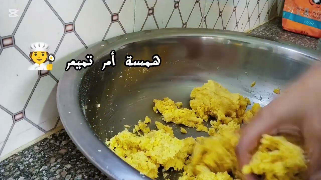 انجح فطيرة (حرشة)السميد بمقادير مضبوطة👍 بنينة وصحية جربيها متندميش عليها ❤️💯.