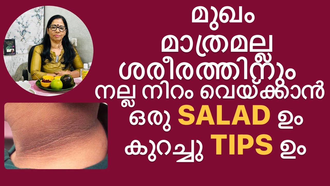 A perfect salad & some tips to increase glutathione in our body