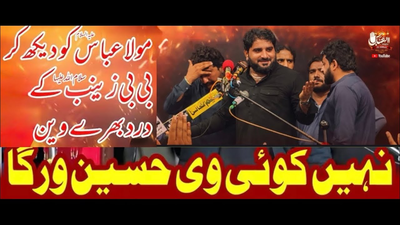 Zakir Syed Imran Hadir Kazmi Buraywla || kamal Qaseeda Koi Nahi Hussain A.s Wargaa 