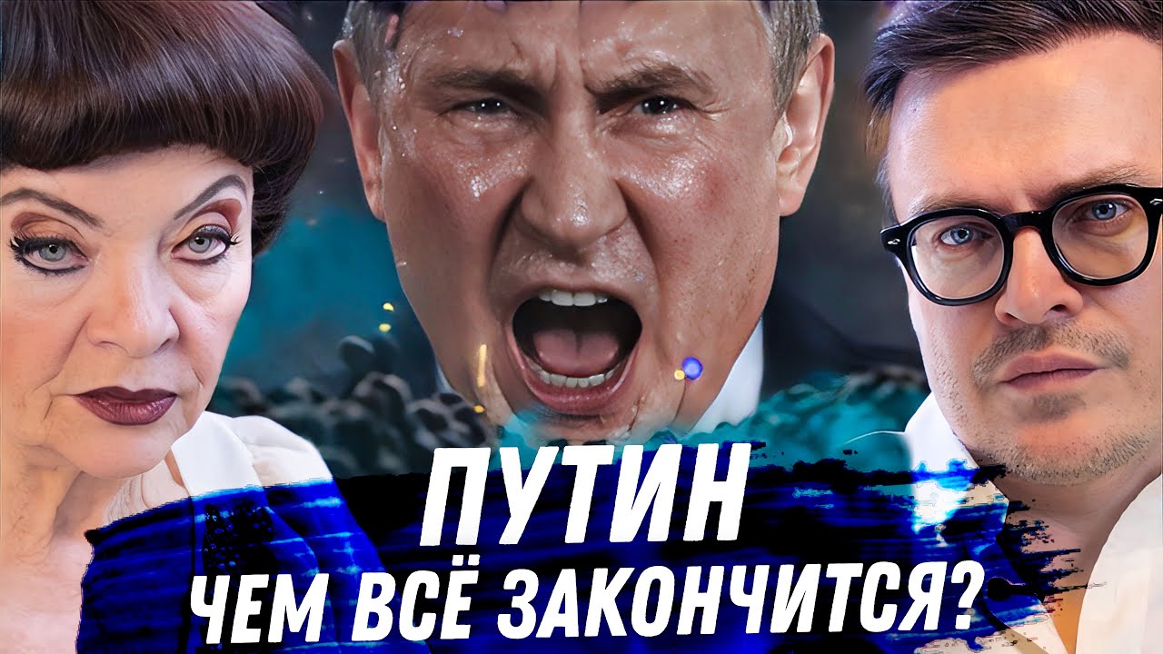 КАРТЫ ГОВОРЯТ: чем обернется правление Путина. Гадание на Таро