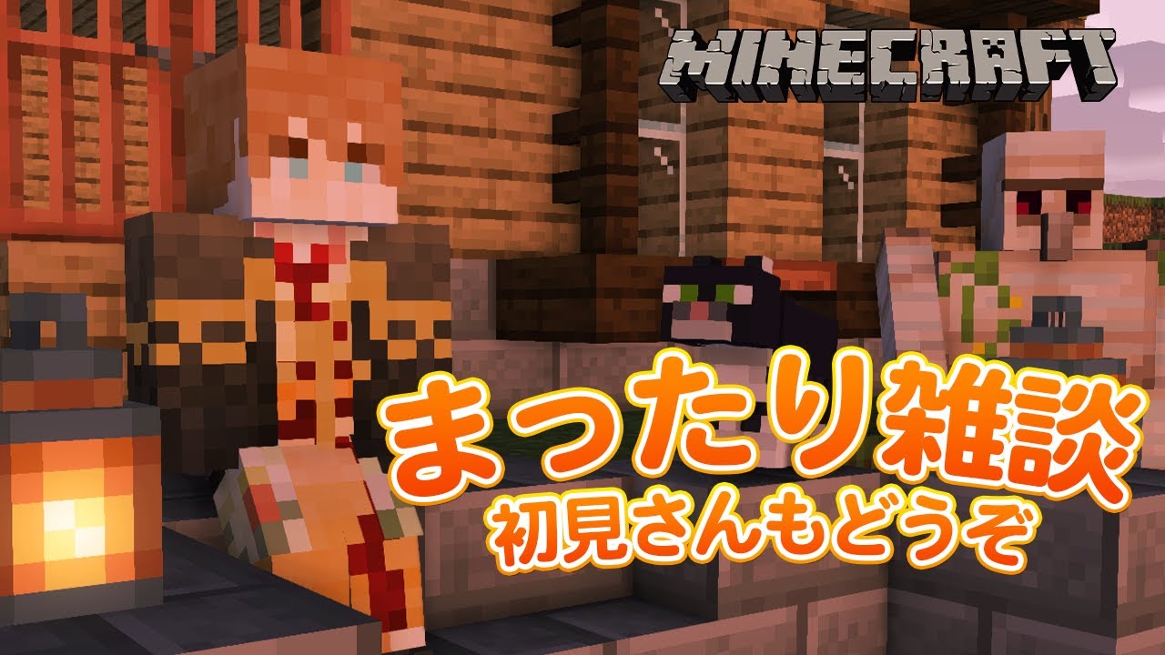 【マインクラフト】ネザー要塞探しに行くぞー【Vtuber】
