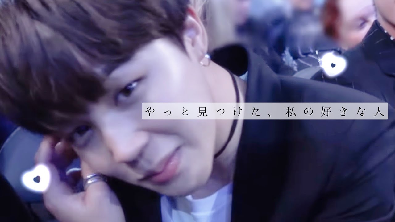 BTS妄想『やっと見つけた、私の好きな人』