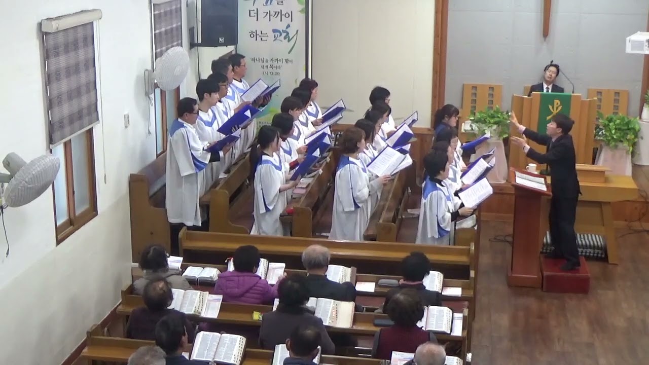 하송교회성가대-20260201-하나님의 은혜