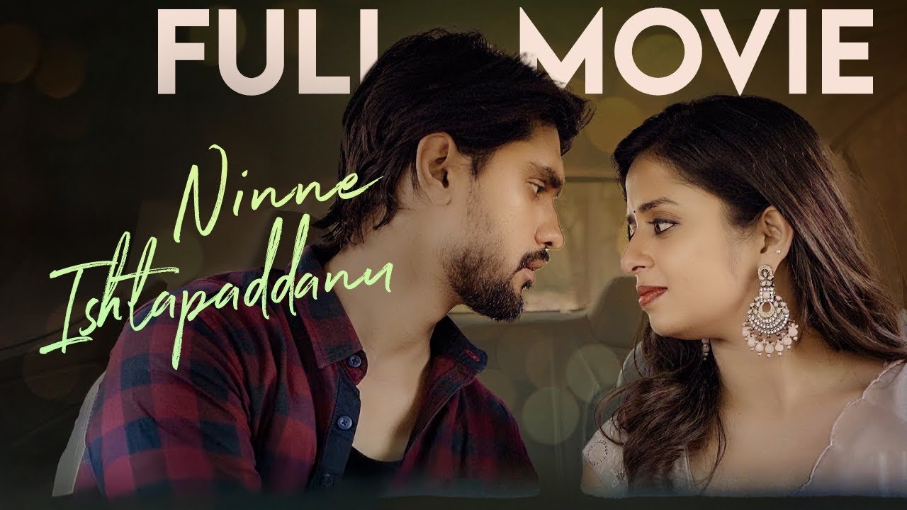 Ninne Istapaddanu Full Movie | Pravallika Damerla |Arjun Kalyan |Telugu Movies |Cinema Chupista Mawa