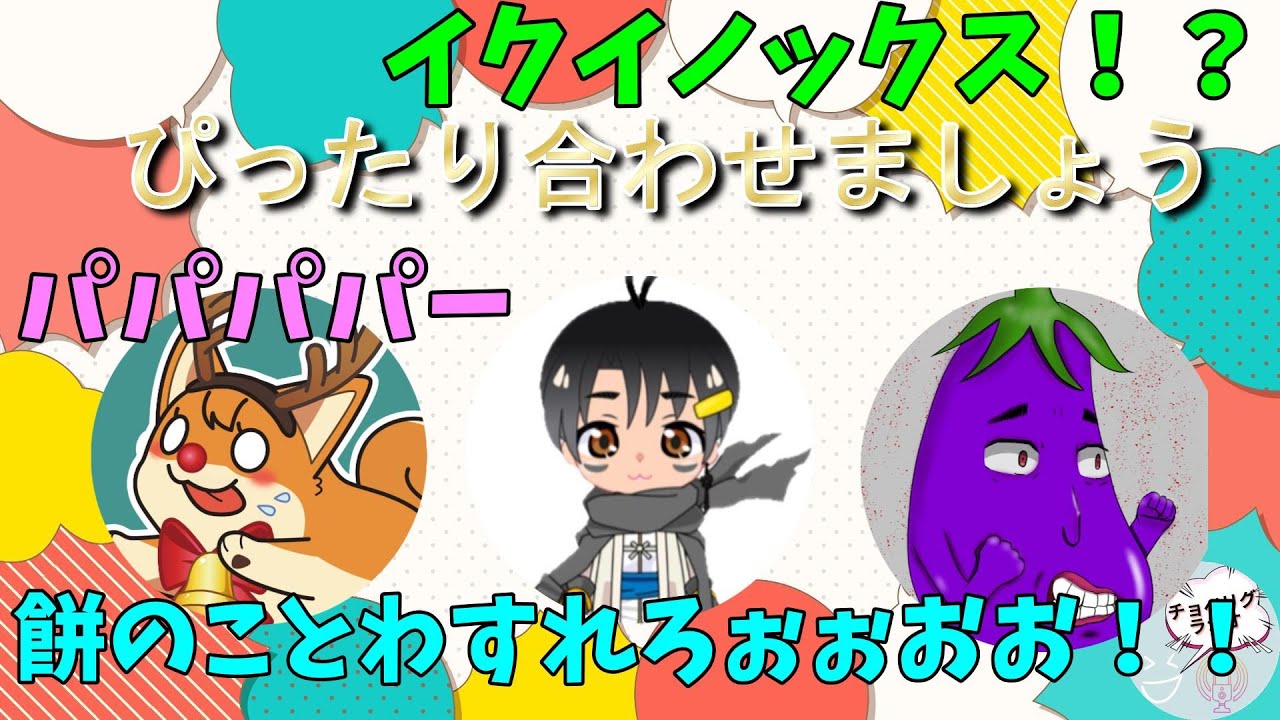 新年のご挨拶、新OP・EDで気分を変えて