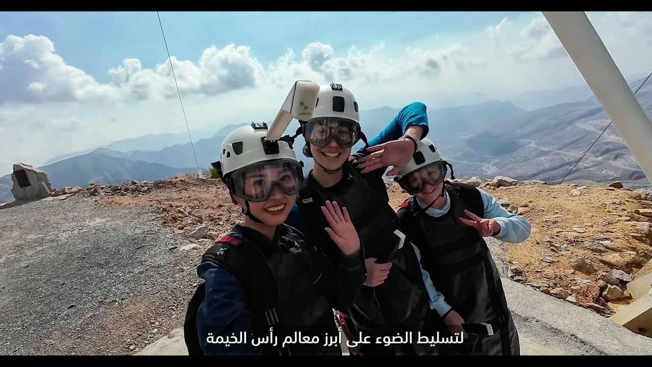 Huawei Mobile Services MENA and Ras Al Khaimah Tourism Development Authority - Success Story