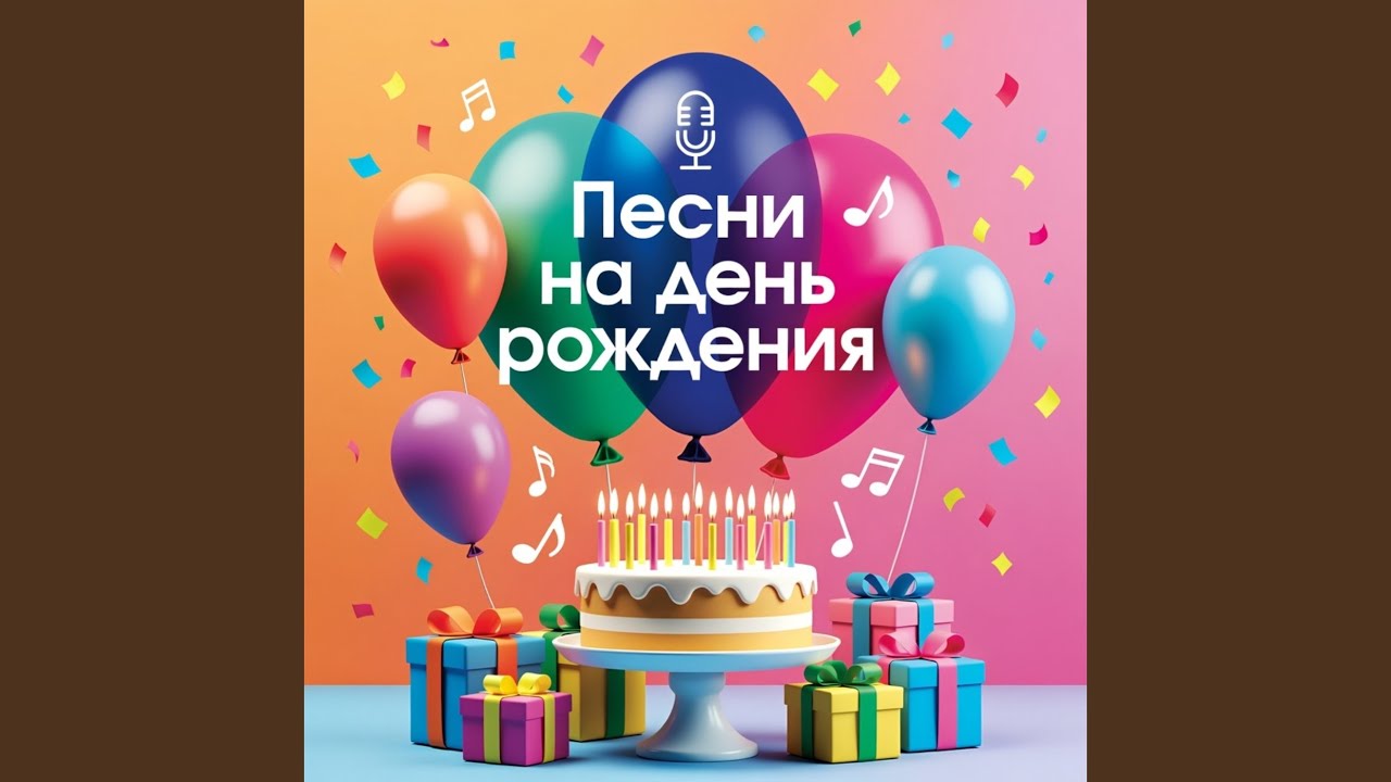 Каравай