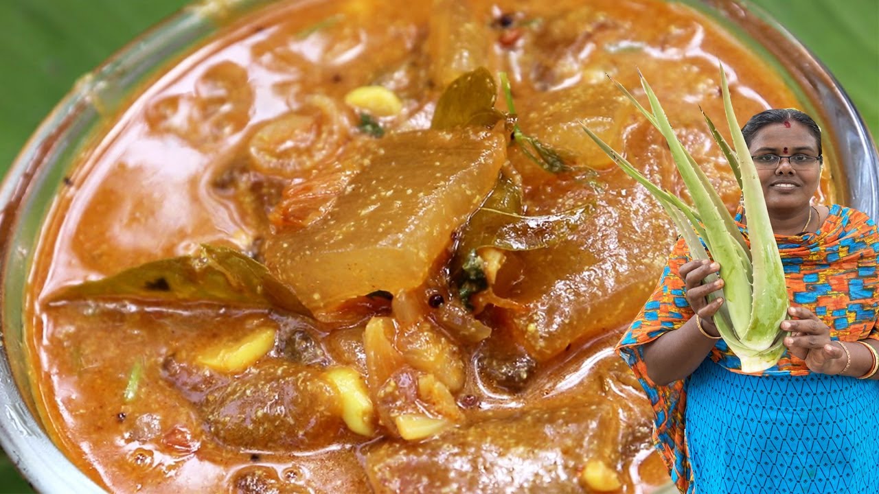 நாவில் எச்சில் ஊற வைக்கும் கற்றாழை புளிக்குழம்பு / Aloe Vera Kulambhu / பெண்கள் சாப்பிடவேண்டிய உணவு