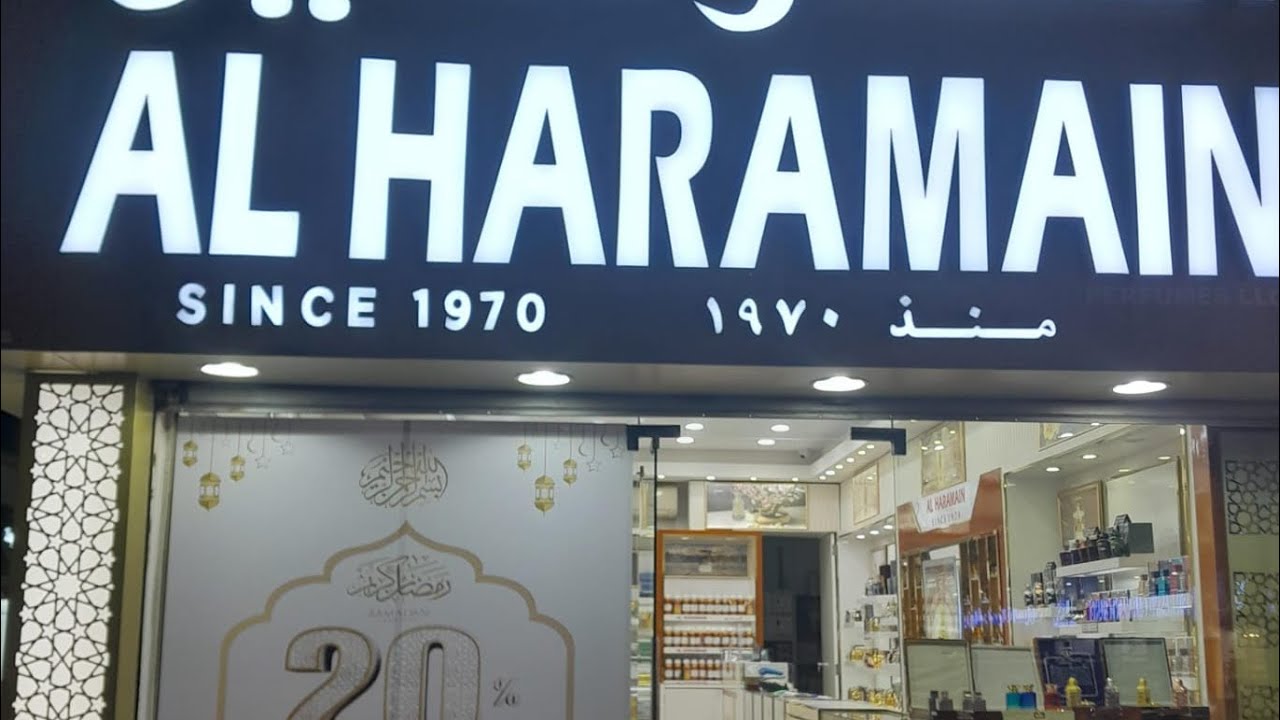 Oman 🇴🇲 muscat jalan buali Al haramain perfume shop 