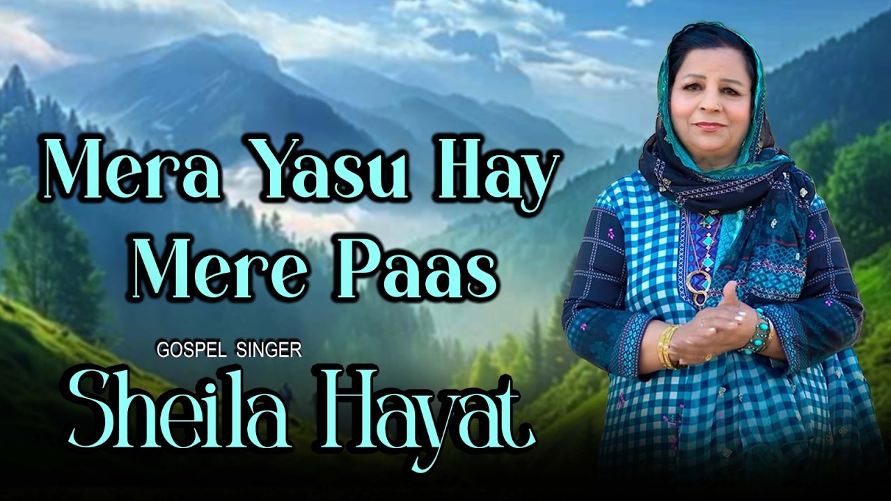 Mera Yasu Hay Mere Paas || Sheila Hayat || New Masih Geet 2026 || 4k