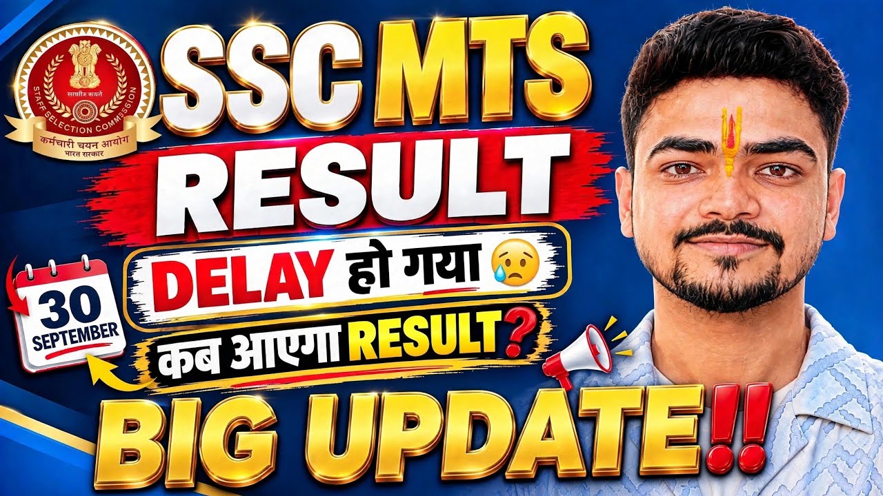 SSC MTS RESULT 2026 🚨✅ DELAYED!! 😭| SSC MTS Final Result 2025 | SSC MTS Havaldar Result Final 2026