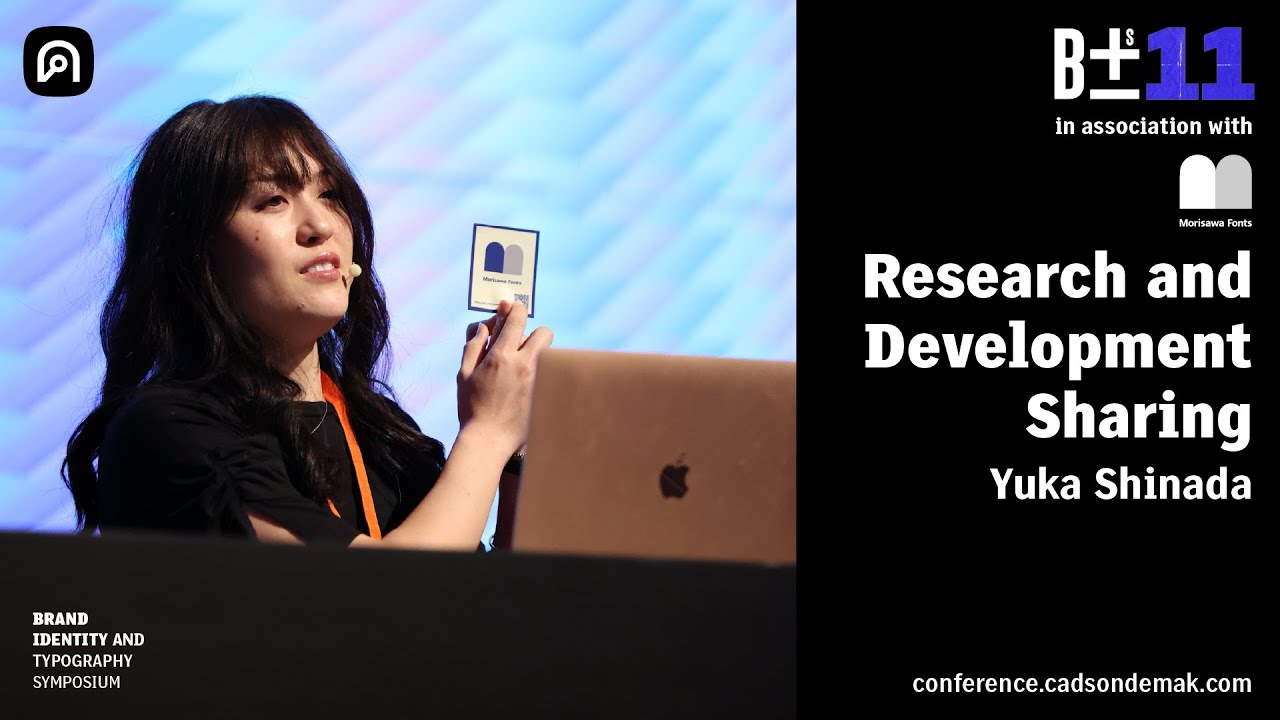 Research and Development Sharing | BITS11