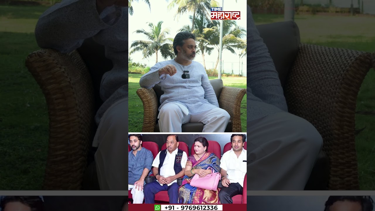 राणे विरुद्ध राणे नेमका संघर्ष काय? Narayan Rane| Nilesh Rane