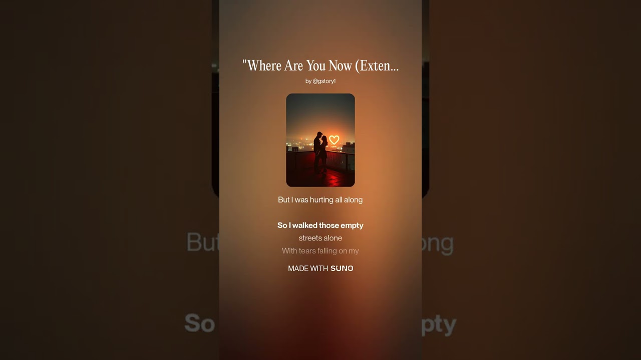 WHERE ARE YOU NOW 