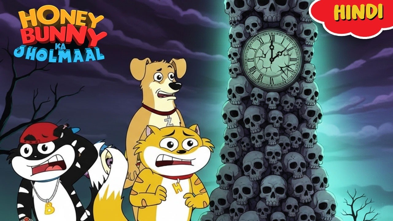Honey Bunny का Skull Tower जहाँ Clock रुक चुका था | Gags  In Hindi | Kids Show| Funny Video