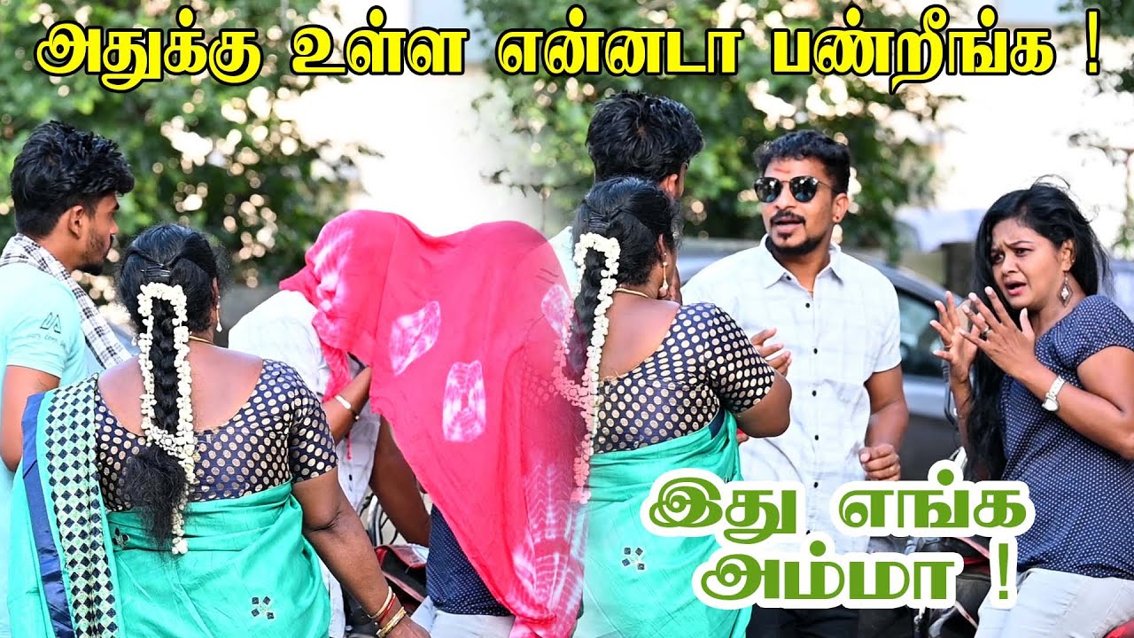 ean ponnada ennada pandra shalukulla veluthu vangiya maamiyar............................