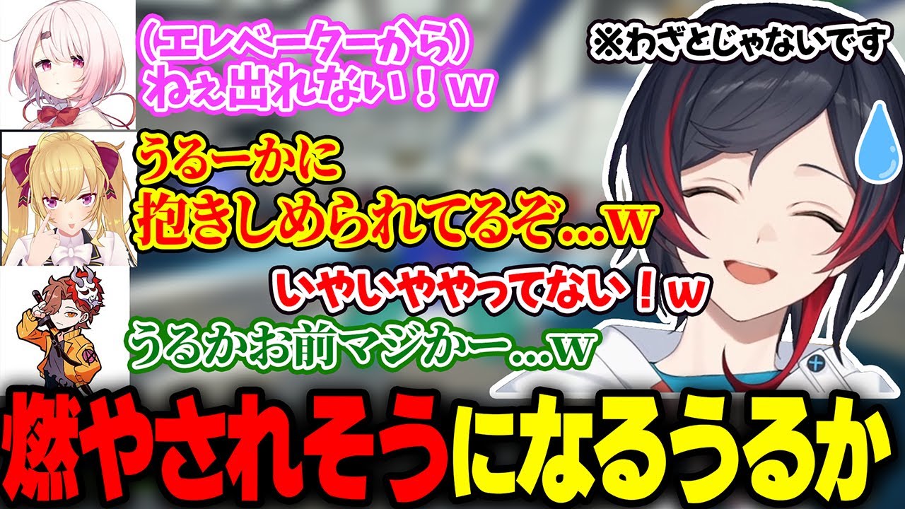 初PEAKを楽しんでいたら「しぃしぃを抱きしめている」とリオン様に着火されてしまううるか【鷹宮リオン/椎名唯華/ありさか/PEAK】