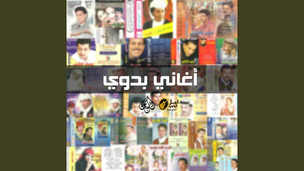 يابنت منتي على الاول