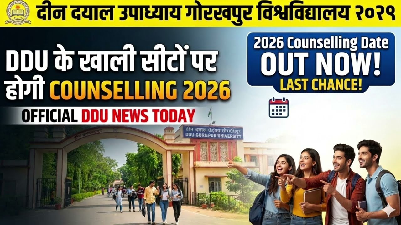 DDU News Today 2026 | DDU Counselling Date 2026 | DDU Gorakhpur University Remaining Seats
