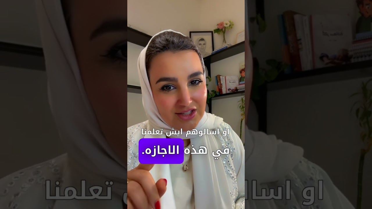 كيف نستعد للمدرسة بطريقة صحيحة ؟؟
