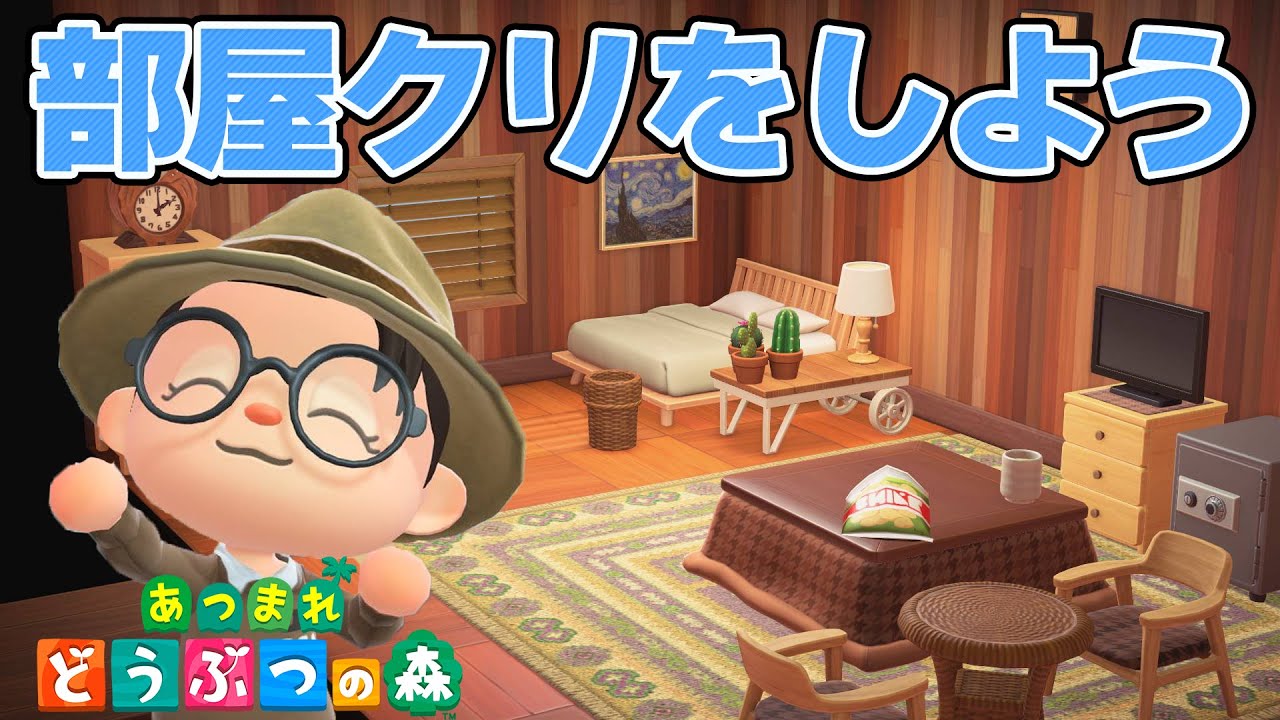 【あつ森】ホテルの部屋クリ＆住民入れ替え！【あつまれどうぶつの森/ライブ配信中】#animalcrossing