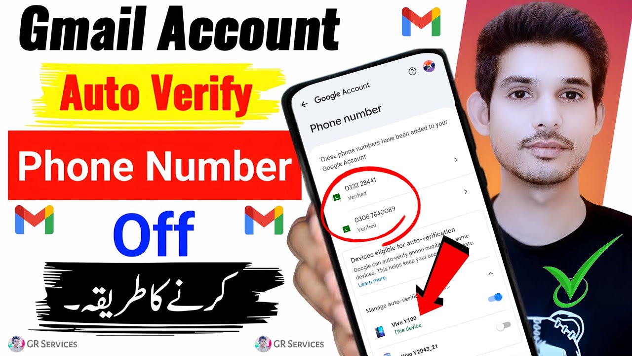Gmail Auto Phone Number Verification Off Kaise Kare | Disable Auto Verify Mobile In Gmail 2026