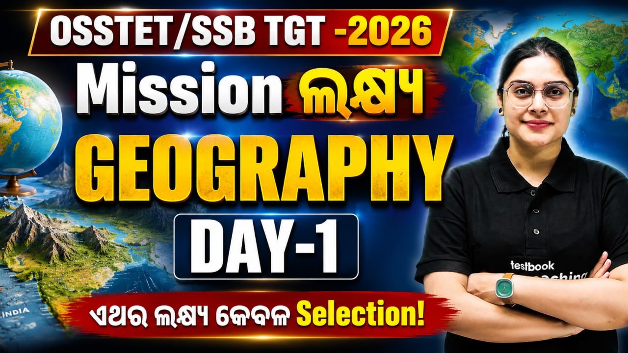 OSSTET, SSB TGT 2026 | Geography Class For OSSTET, SSB TGT 2026 By Sai Mam