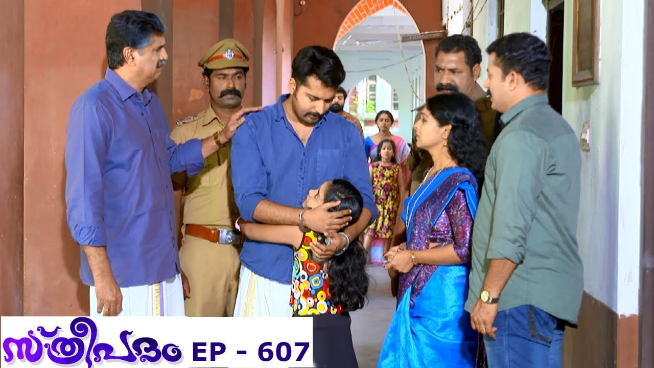 Sthreepadam | Episode 607 - 01 August 2019 | Mazhavil Manorama