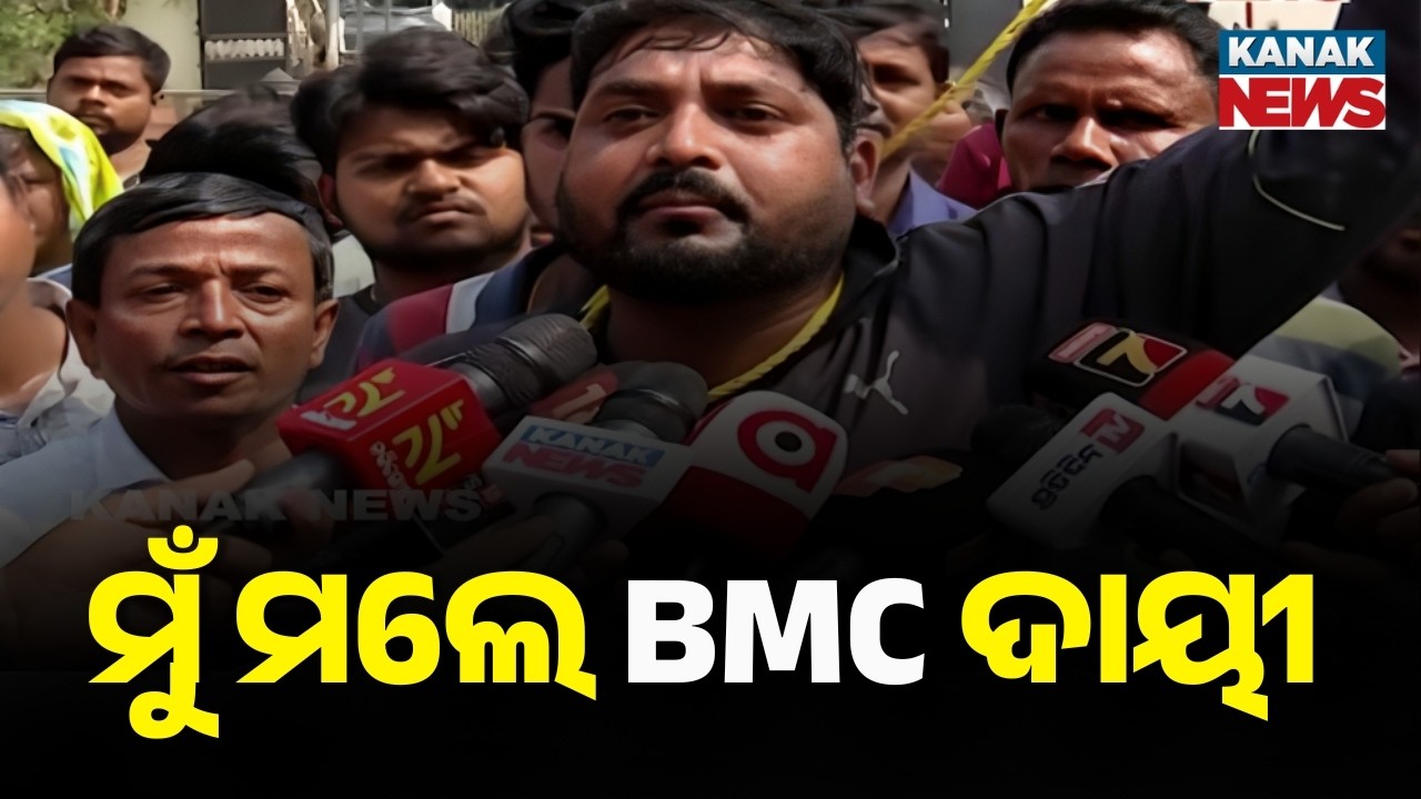 Unit 1 Market Fire Conspiracy? Demand to Arrest Anuj Pradhan! BMC New Rule Shocking