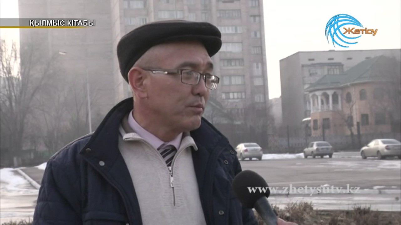 Қылмыс кітабы (15.12.2016)