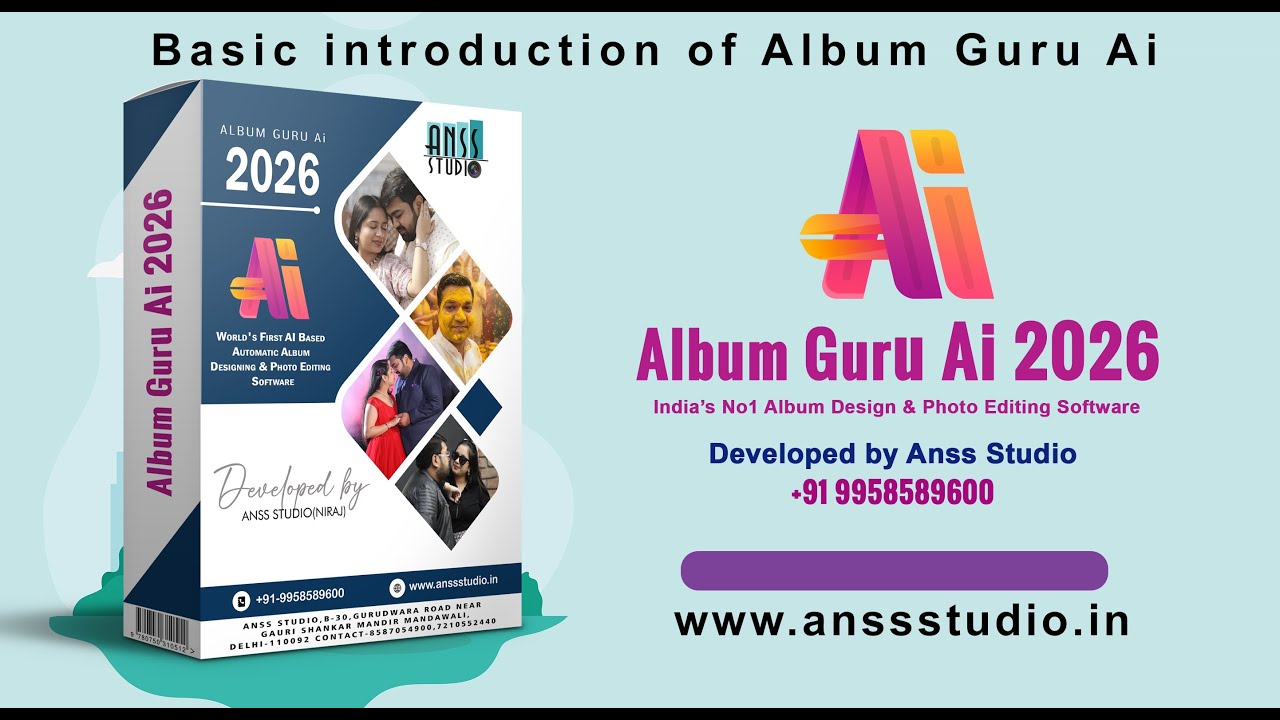 2026 Best Auto Album Design Software | ALBUM GURU | ANSS STUDIO #ANSSSTUDIO_NIRAJ