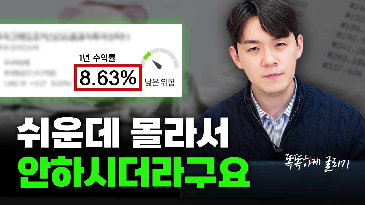 목돈 굴리는 게 고민된다면 이 3가지를 먼저 보세요