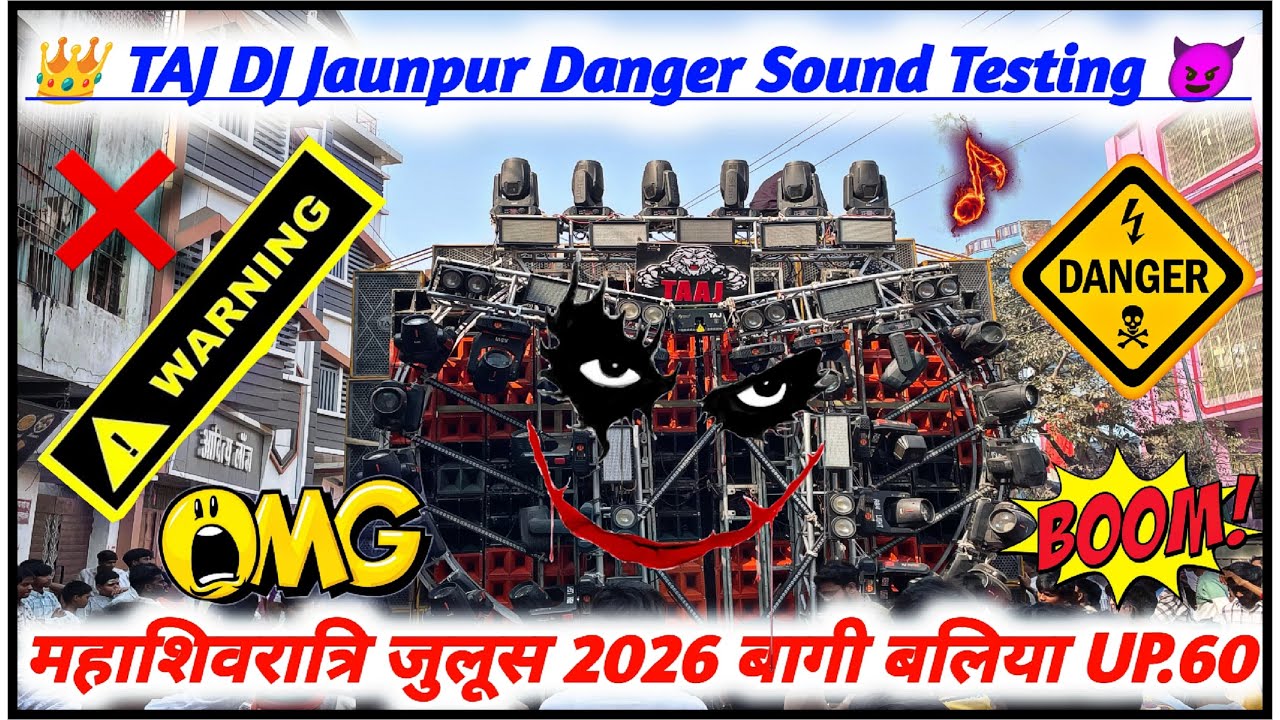 Taj Dj Jaunpur खतरनाक #Sound testing Mahashivraatri Ballia 