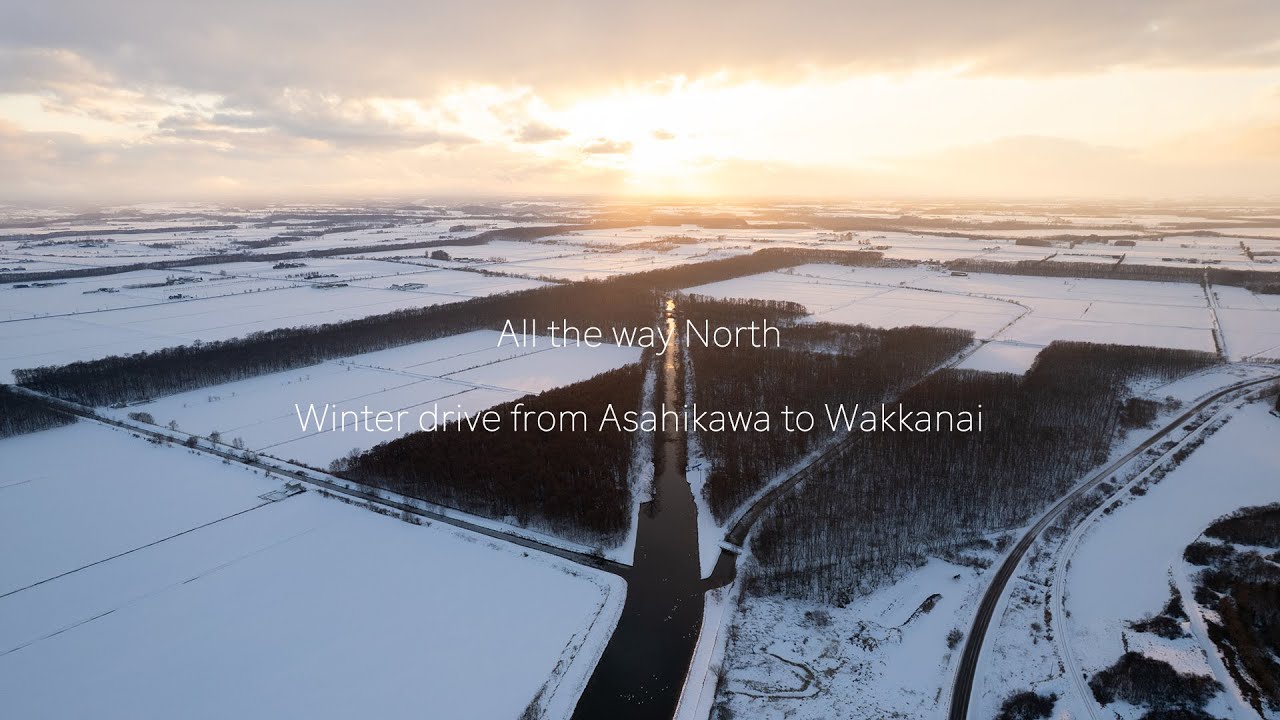 【旅行Vlog ｜4K 】北海道冬季自駕・旭川到日本最北稚內 ｜All the Way North - Winter Drive from Asahikawa to Wakkanai