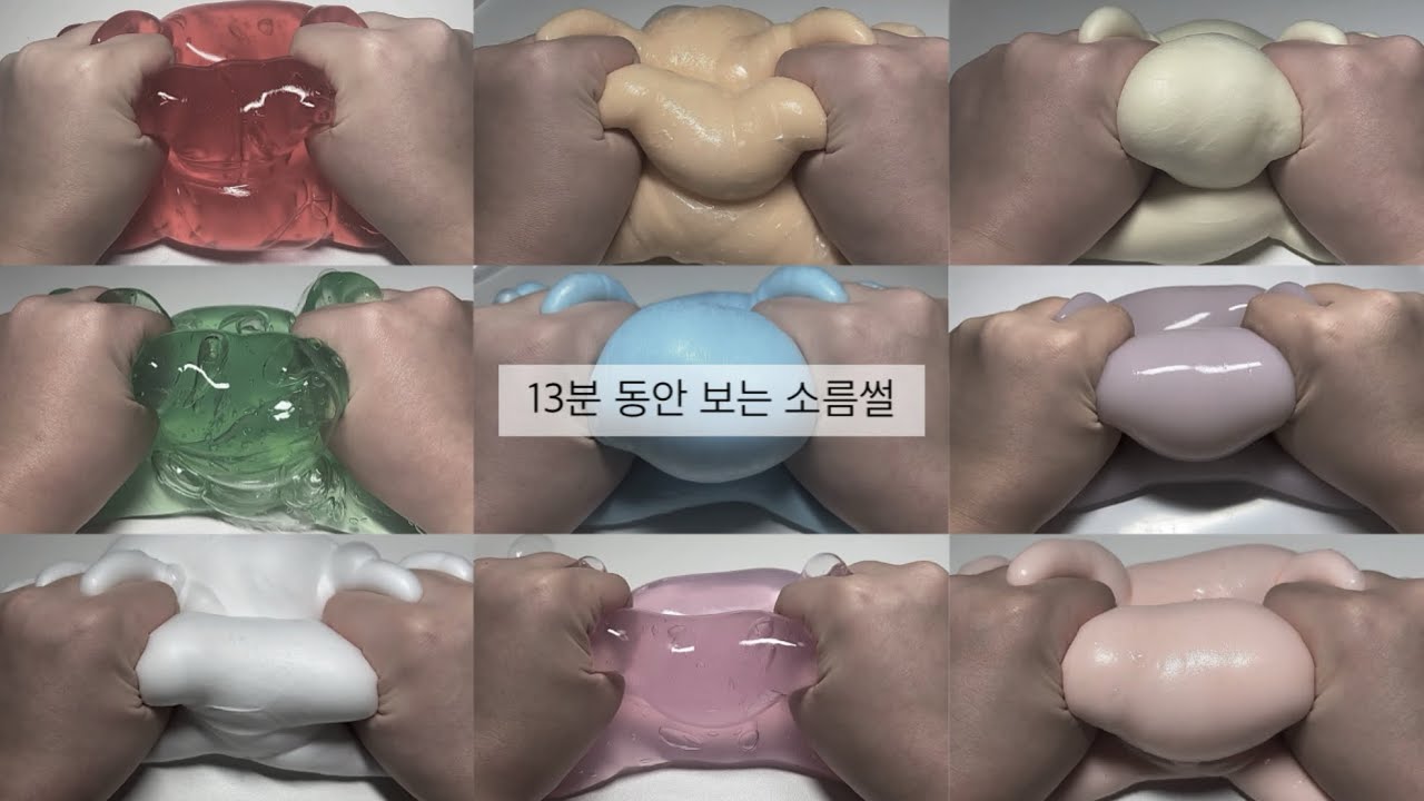 13분 동안 보는 소름썰 시리즈 액괴 산돌고딕 소시액 소규모 시리즈 액괴 알고리즘 추천 히트 멜짱님 영상
