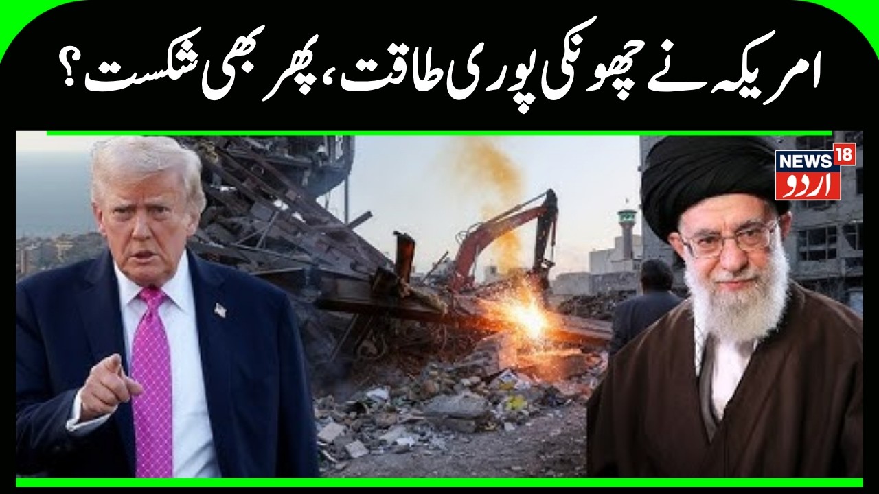 Iran America War: IRGC Claims Attack on U.S. Oil Tanker in Northern Persian Gulf | Tehran | N18G