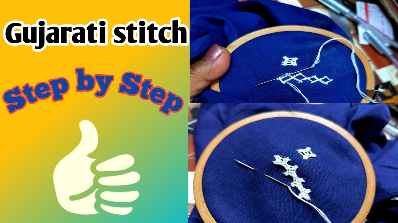 Gujarati embroidery step by step 😃সহজেই বানানো যায় গুজরাটি এমব্রয়ডারি🪡।। 