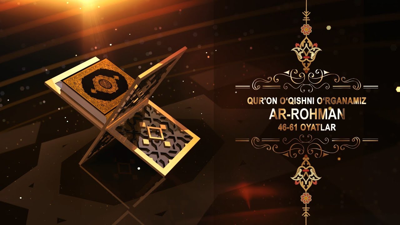 64-dars: Qur’on o‘qishni o‘rganamiz (Ar-Rohman surasi 46-61 oyatlar)