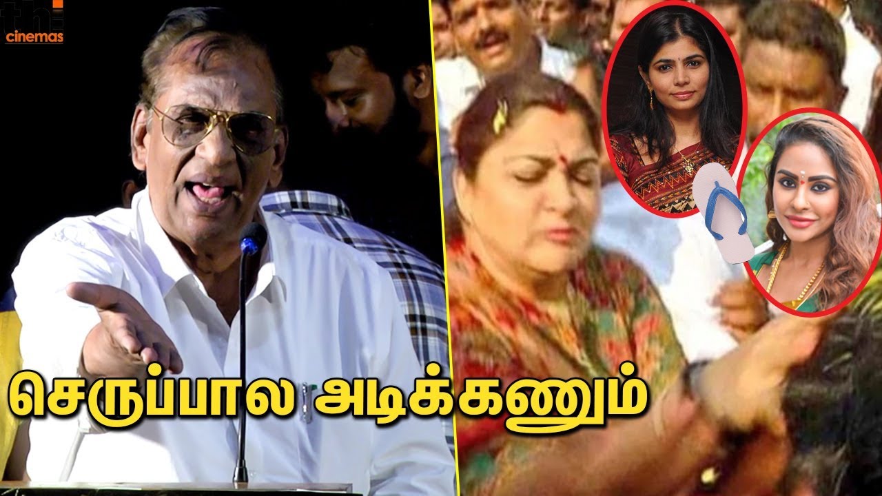 நீ எத்தனைபேரை கூப்பிட்ட விளாசும் K.ராஜன் | Producer K Rajan Speech | Para Audio Launch